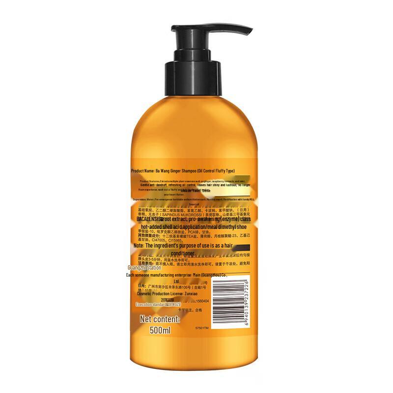 Bawang Ginger Anti-Dandruff & Volumizing Shampoo