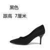 Popular New Women's Shoes Autumn and Winter High Heels Women's Black Thin Heels Temperament Socialite Super High Heels Suede Single Shoes