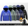 Padded Jacket Men's New Trend Casual Fleece Padded Jacket Men's Hooded Winter Warm Padded Jacket