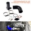 Комплект заглушек EGR для дизельного двигателя Volkswagen 1.9 TDI