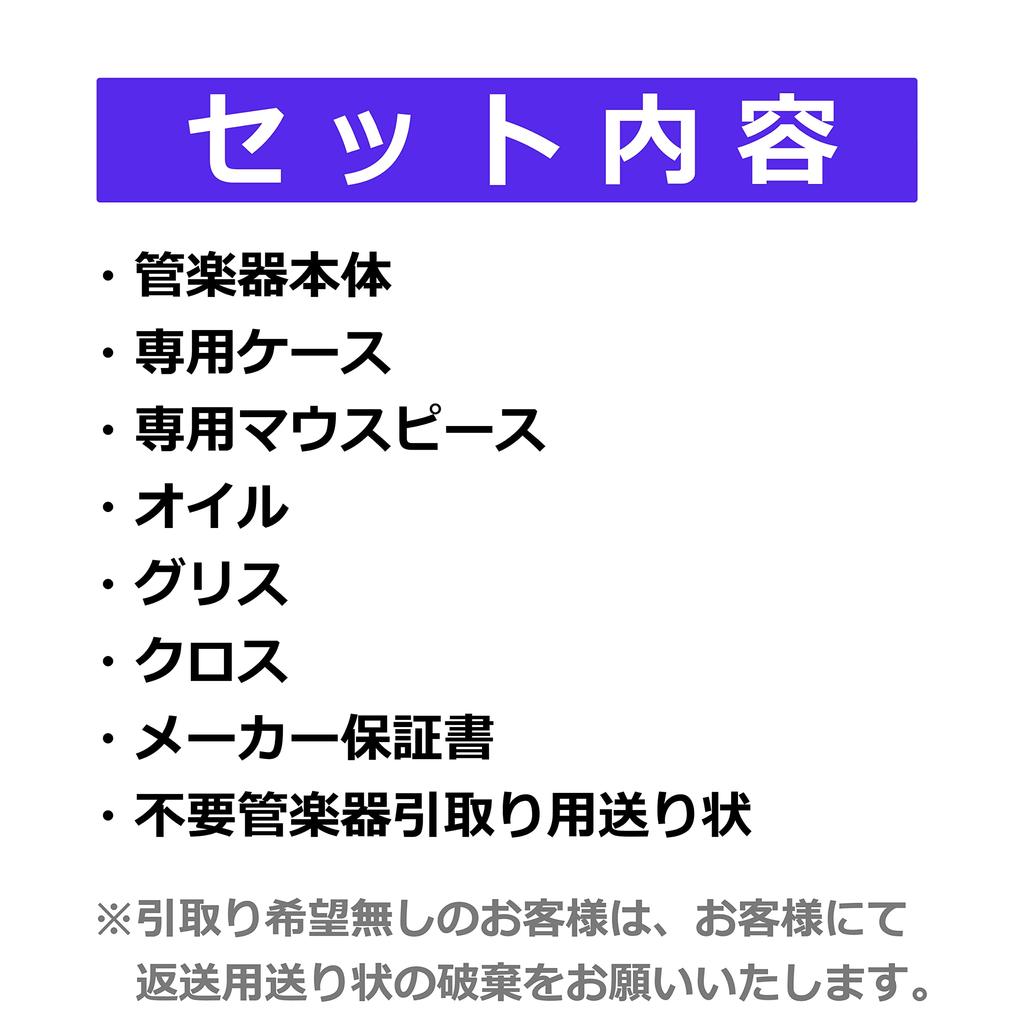 Гарантия и бесплатный сбор духовых инструментов YAMAHA Trumpet Gold [включено 5 лет] (YTR-2330, (грамм))