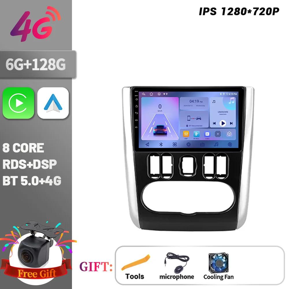 Автомобильный радиоприемник, мультимедийный проигрыватель, навигация, беспроводной CarPlay для Nissan Almera 3 G15 2012-2019, сенсорный экран, стереосистема Android Bluetooth