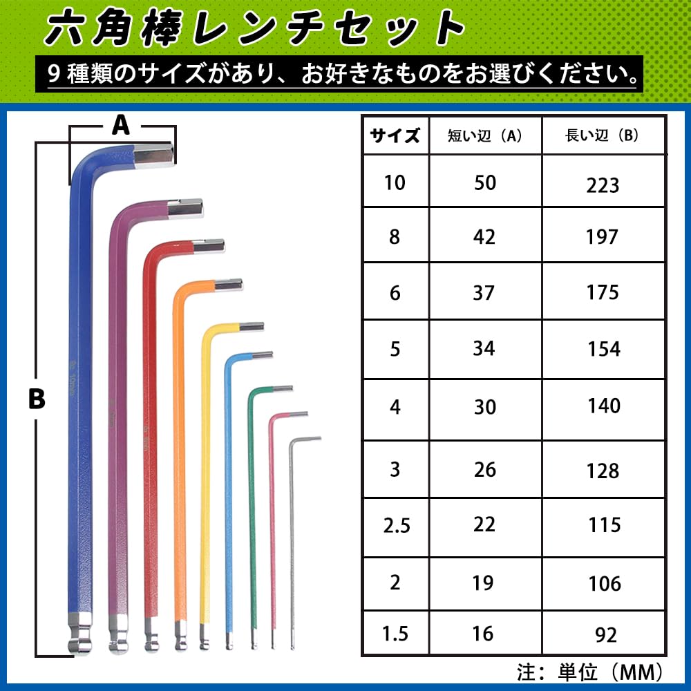 Набор шестигранных ключей Aicosineg с шариком Хром-ванадиевая прецизионная экстрадлинная шестигранная головка Шестигранные инструменты для ремонта цифровой техники и мотоциклов 9 штук,