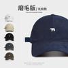 High Quality Polished Polar Bear Embroidered Baseball Cap Women's Summer New Wide-brimmed Face Cap