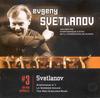 CD EVGENI SVETLANOV - RUSSIAN STATE SY - Symphonie No 1 / Le Sorbier Rouge = 5101123882 Warner Music Fr 2006 Europe Classical Used