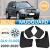 Подходит для Mercedes-Benz GLK-CLASS 2009-2020 без педалей, модификация крыла pico-tile