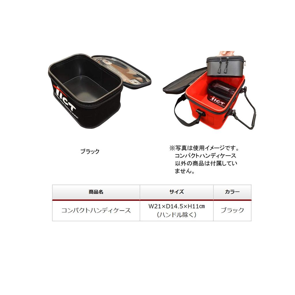 Компактный удобный чехол TICT Черный