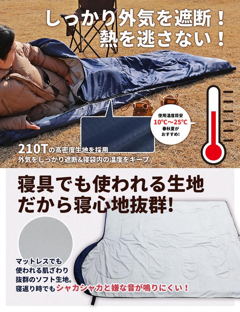 Спальный мешок Всесезонный Предотвращение катастроф Тип мумия Спальный мешок Компактная сумка от японского постельного белья 210T Водонепроницаемый Удобный Легкий