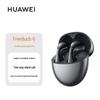 Huawei Беспроводные полуоткрытые наушники FreeBuds 6