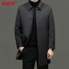 Hengyuanxiang Men's Mid-Length Double-Sided Wool Coat