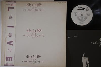 LP Запись OSAMU KITAYAMA - Концерт в честь 35-летия 6/19 ETP90098PROMO EXPRESS 1981 Япония Оби Японский Поп/Рок Б/У