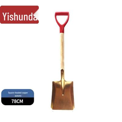 Многоцелевая медная лопата YiShunDa