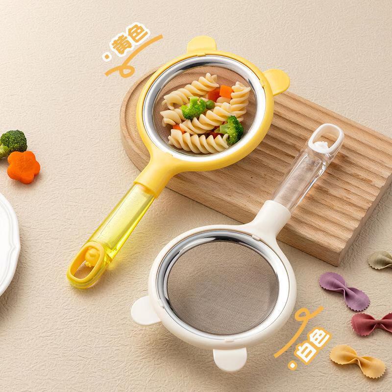 Household Kitchen Sieve