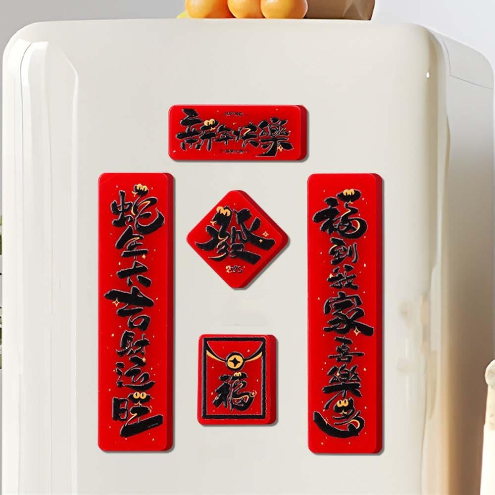 Китайские магниты на холодильник 2025 года Змеи, традиционные товары для праздника весны, декор для дома и гостиной