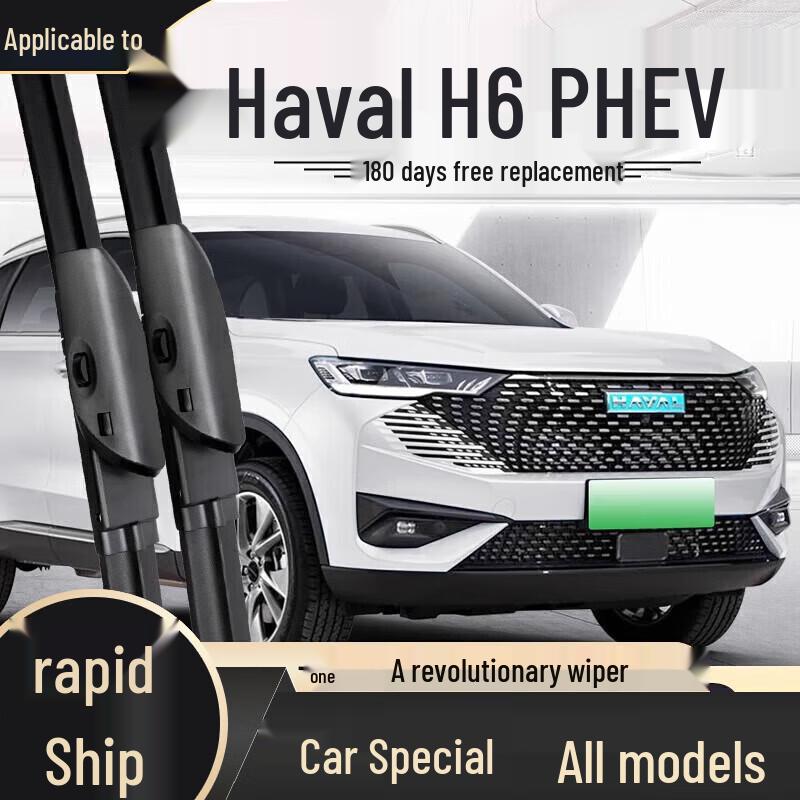 Бескаркасная щетка стеклоочистителя - Совместима с моделями Haval H6, Fengjun, Great Wall H2, H9, M4, H5, F7, M6, Big Dog