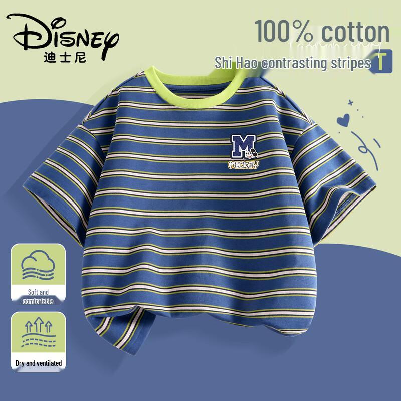 Disney Майка в полоску для мальчика, 100% хлопок, с коротким рукавом - Лето 2026