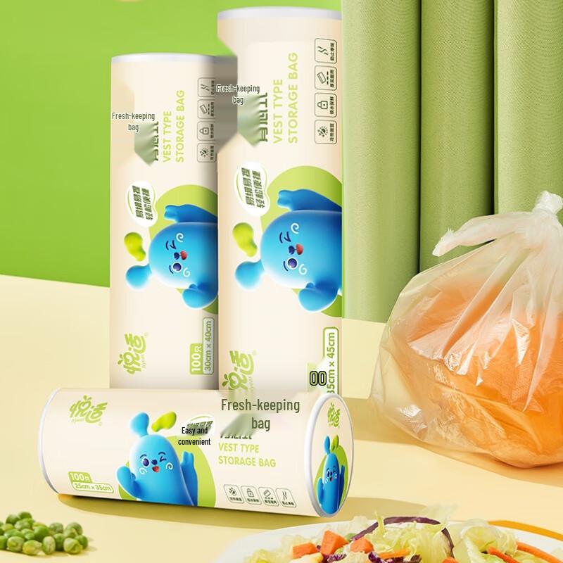 Yueshi Vest-Style Perforated Food Storage Bags