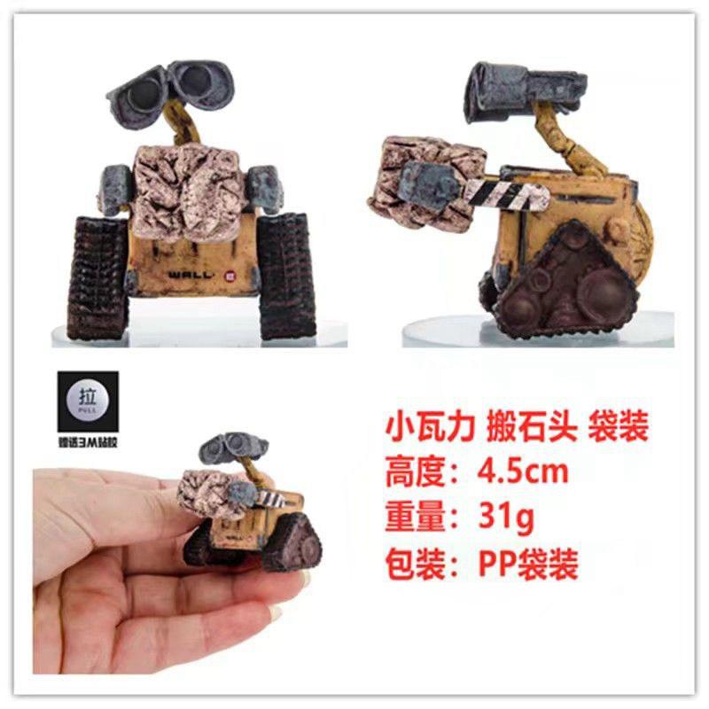 Мультяшный Аниме Wall.E Серия "Движущийся Камень" Настольное Украшение Мини-Фигурка В Упаковке Аниме-Аксессуары Подходит Для Подарка