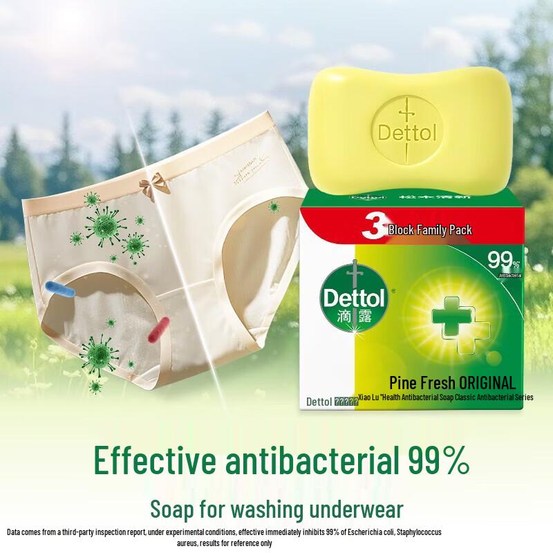 Антибактериальное твердое мыло Dettol Pine Fresh