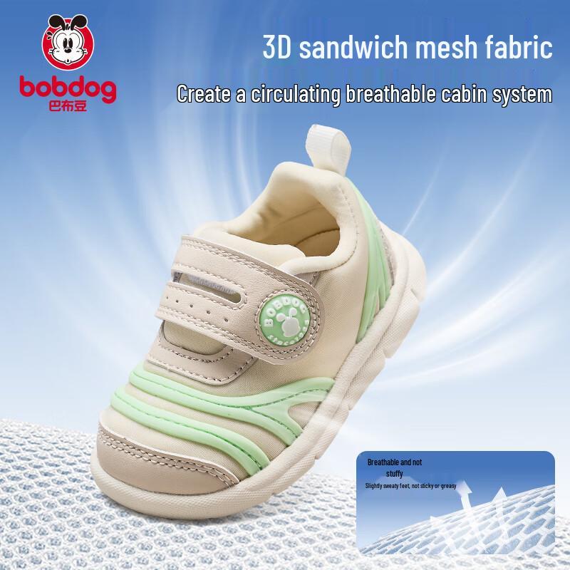 Bobdog Детские дышащие противоскользящие туфли-гусеницы для ходьбы
