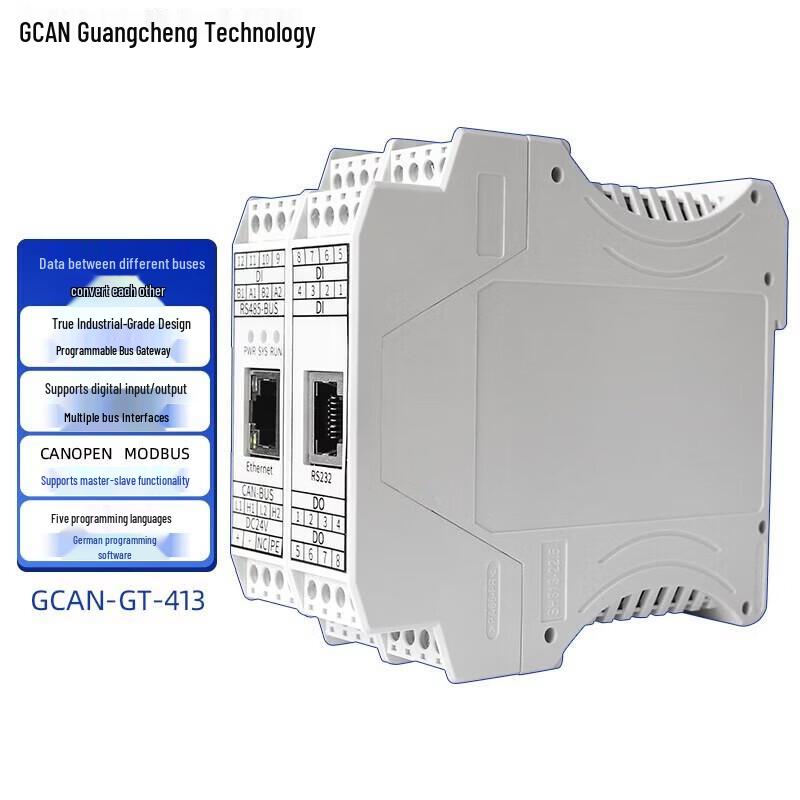 GCAN Programmable Intelligent Gateway Converter