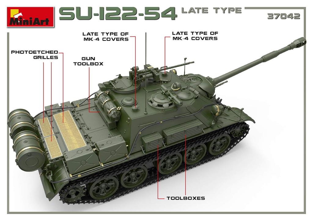 Поздняя модель СУ-122-54