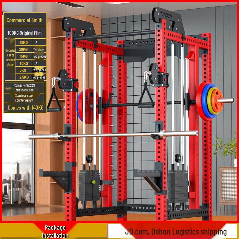 Aichen Gantry Integrated Home Gym Power Cage