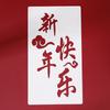 Coloring Red Envelopes Stamping Stencils Lucky Money Bag Stencils  Lunar New Year