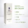 Sadako Suga Herb Peeling Series BB Cream 50 г Натуральный тон Увлажняющий уход за кожей Чувствительная кожа Без макияжа 24-часовая косметика Основа под макияж База