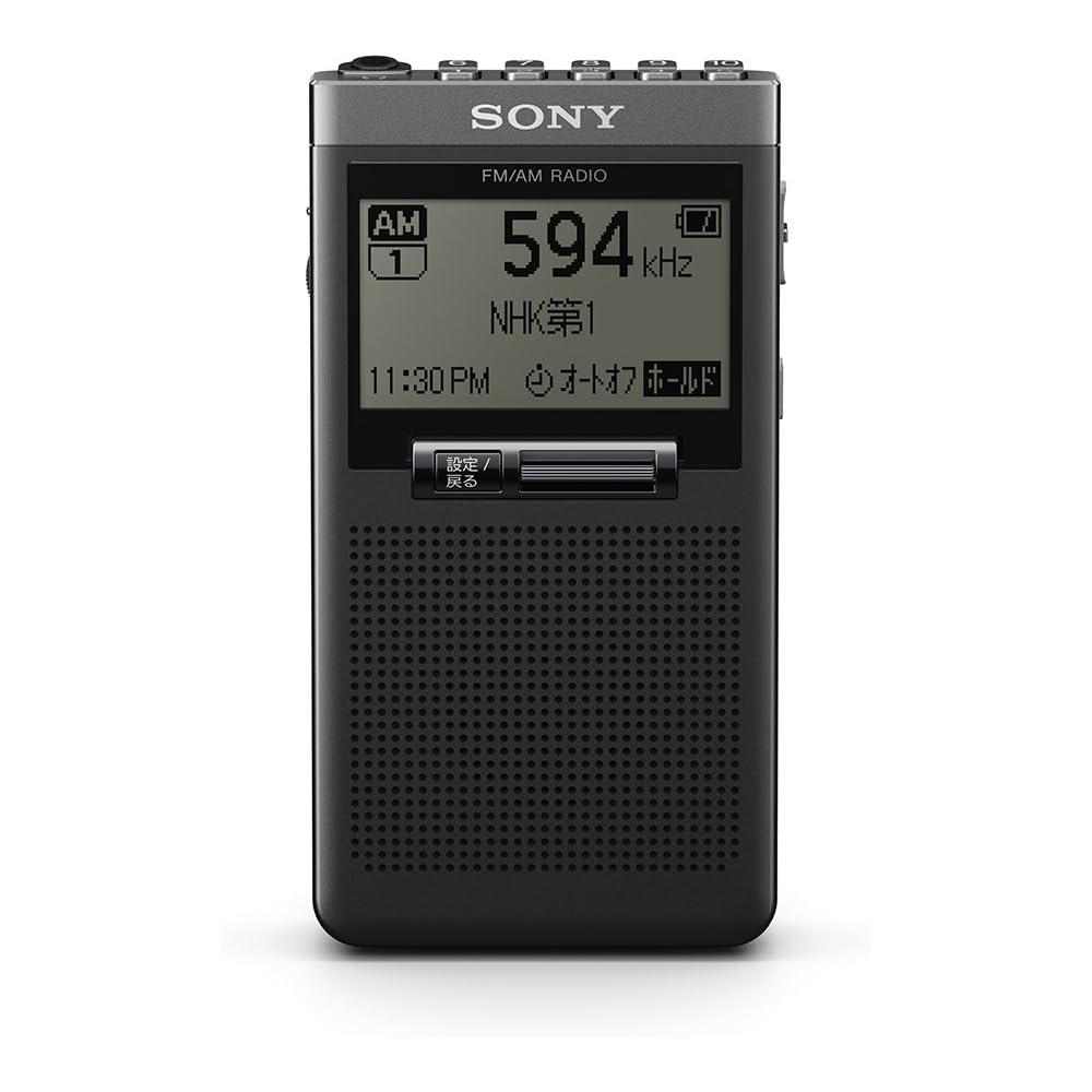 Sony PLL Synthesizer Radio SRF-T355: FM/AM/Wide FM compatible, single earphone included, Black SRF-T355 B