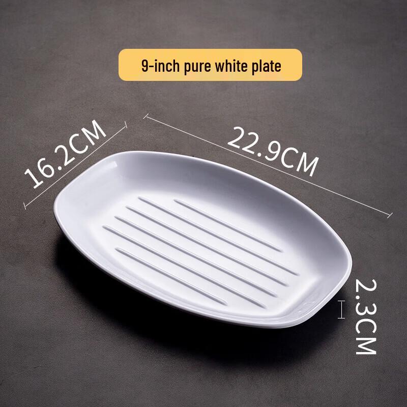 Melamine Rectangular Serving Tray - Pack of 10