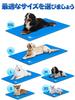 Охлаждающий коврик для домашних животных Cool Pet Cooling Многоцелевой охлаждающий гель для предотвращения теплового удара 90x50 см Shinyee® Собаки, кошки, [XS-XXL] Коврик, Коврик, Коврик,