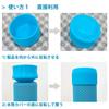 Futakuchi Water Bottle Cover, Bottom Reinforcement for Water Bottle Pouches, Repairs Damage, Prevents Bottom Fall-Out, Fits 350ml, 500ml, 600ml Bottle