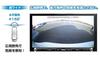 Clarion RC15D Rear Vision Camera Direct Connection RC15D In-Car (Clarion Only)