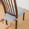 Breathable Dining Chair Cover Stretch Jacquard Seat Cover  Casual Dining