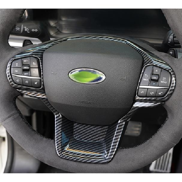 Carbon fiber Steering Wheel Trim 2pcs For Ford Explorer