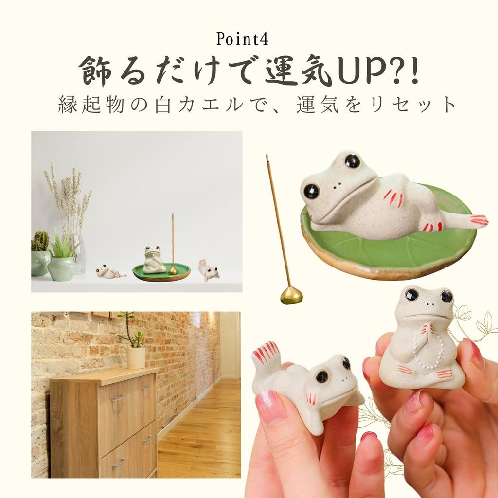 EU SOU Frog Incense Holder, Lotus Leaf Design, Ceramic Incense Burner, Yoga Decor, Relaxation, Healing (Set of 5)