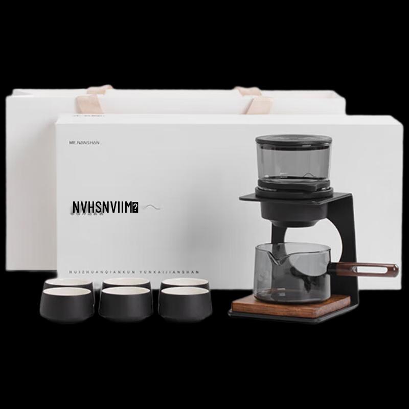 Nanshan Mr. 9-Piece Semi-Automatic Kung Fu Tea Set