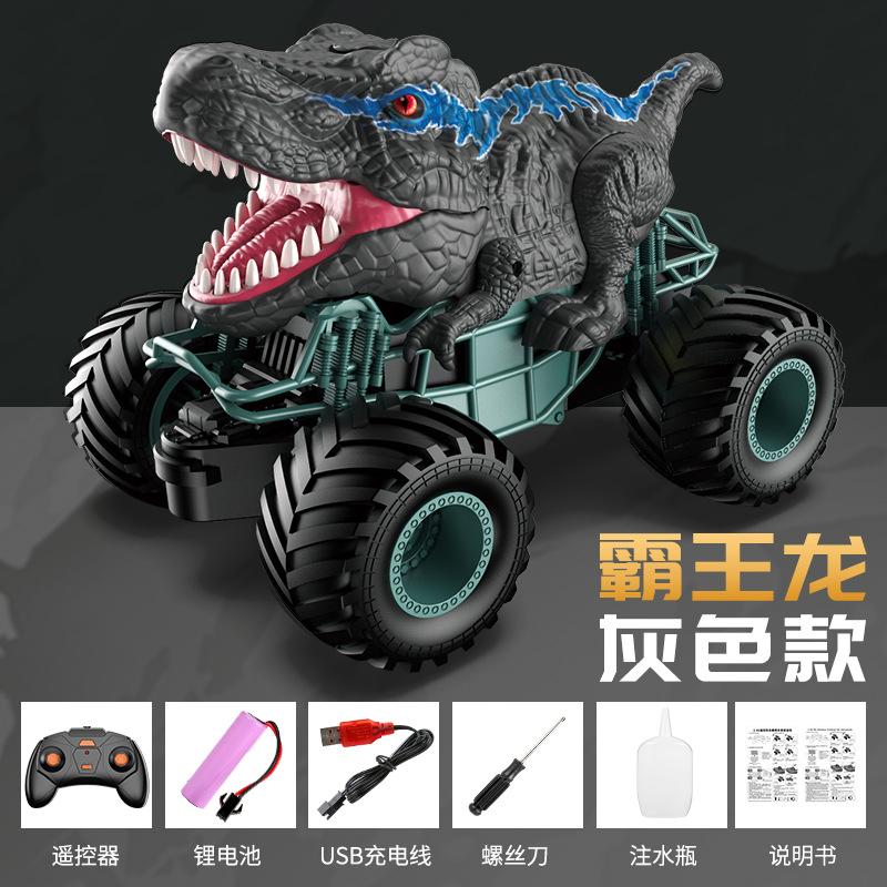 Спрей Динозавр Внедорожник Радиоуправляемый Автомобиль Тираннозавр Рекс Трицератопс Большие Колеса Детские Игрушки