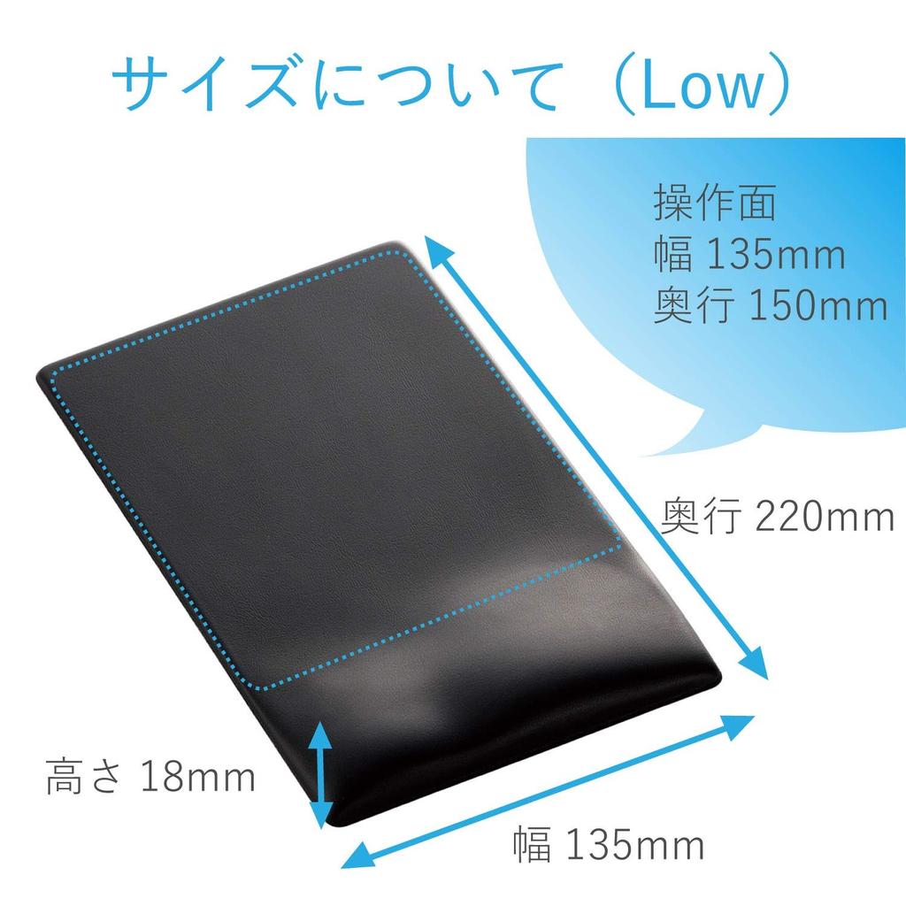 Elecom Гелевый коврик для мыши FITTIO с низкой подставкой для запястья, Профиль, Черный, MP-115BK