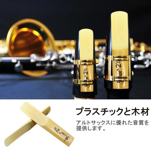 Alomejor (10-Pack) B-Flat Clarinet Reeds, 2.5mm Strength, 2.5mm, 2.5" Diameter, 2.5" Diameter, for Beginners, Brass Bands, and Practice, Includes Stor