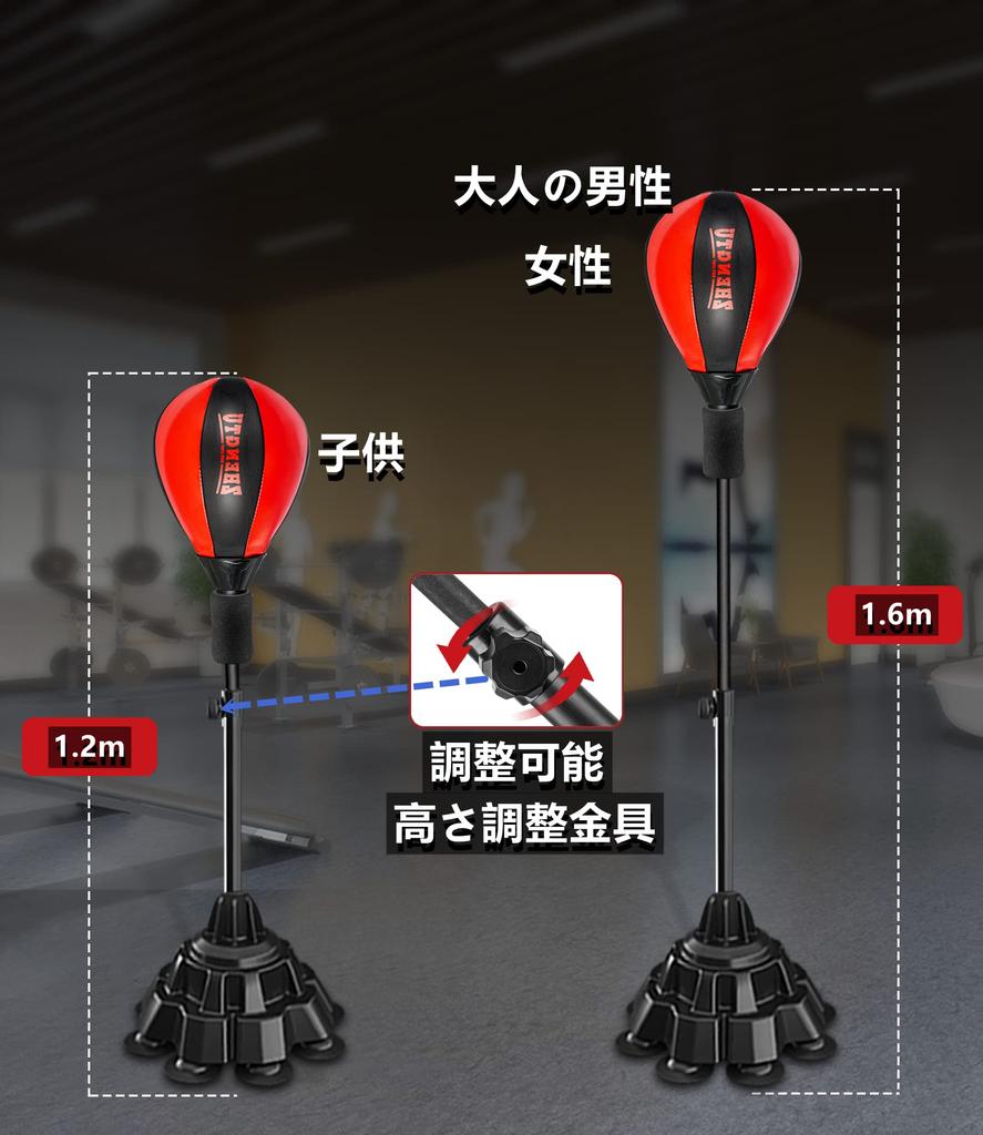 ZHENGTU Freestanding Punching Bag for Home Sanding Freestanding Punching Ball with ZHENGTU Punching Easy To Saves Easy To Adjustable 8 Suction Cup