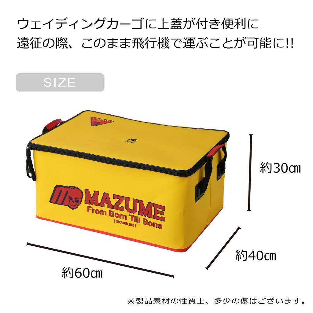 Забродный грузовой плащ-путешественник желтый [Mazume] MZBK-578-04