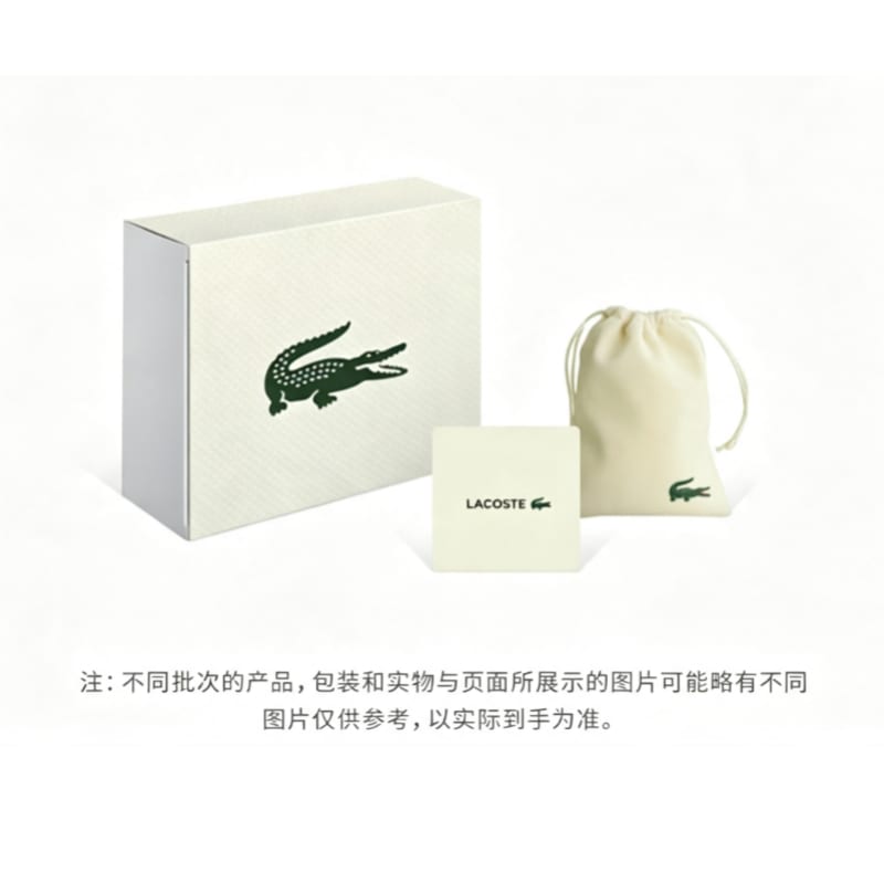 Lacoste Классическое ожерелье из нержавеющей стали для мужчин 2040228