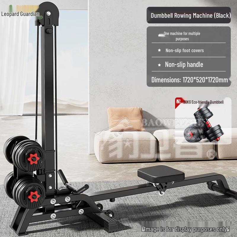 Multifunctional Dumbbell Rowing Machine & Fitness Trainer
