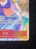 Карточная игра One Piece Nami EB03-006 Promotion Pack EX Vol.4 Matching Battle