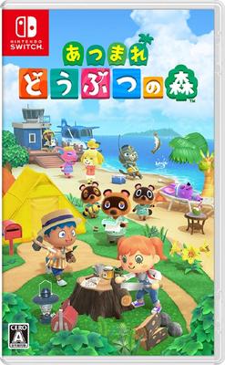 Animal Crossing: New Horizons - Nintendo Switch (Японская розничная версия)
