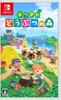 Animal New Horizons Crossing - Switch