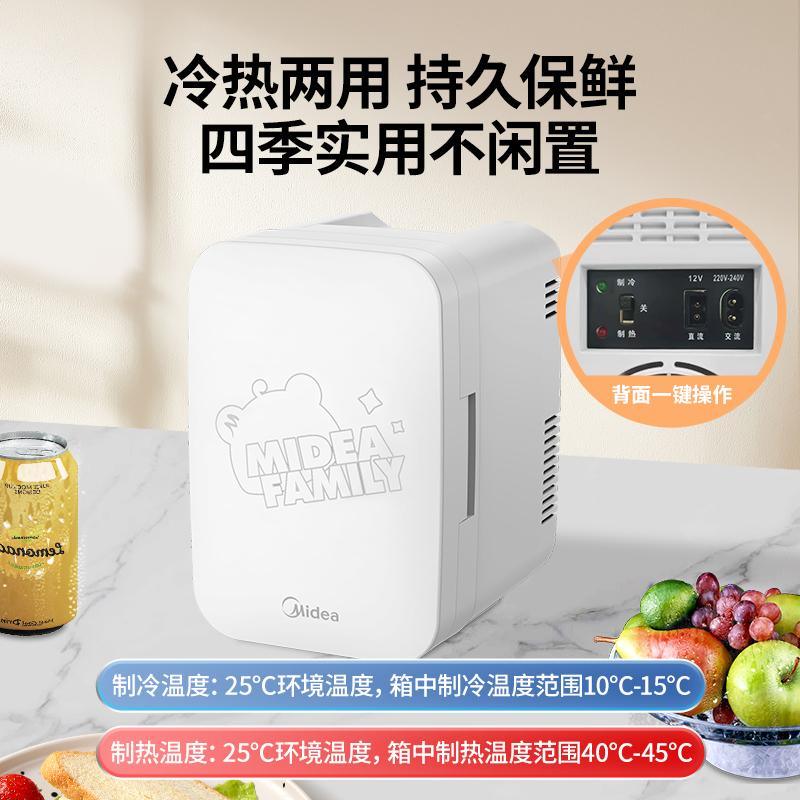 Car refrigerator 3L car home dual-use student dormitory office milk storage beverage refrigeration heating small electronic refrigerator