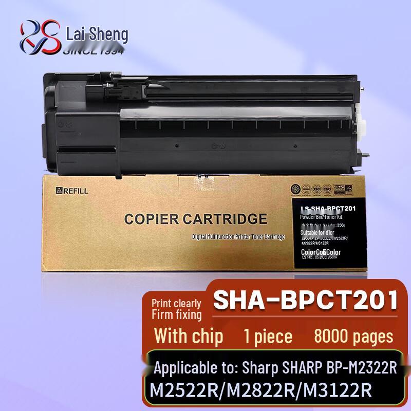 Laisheng BP-CT201 Compatible Black Toner Cartridge for Sharp BP-M Series